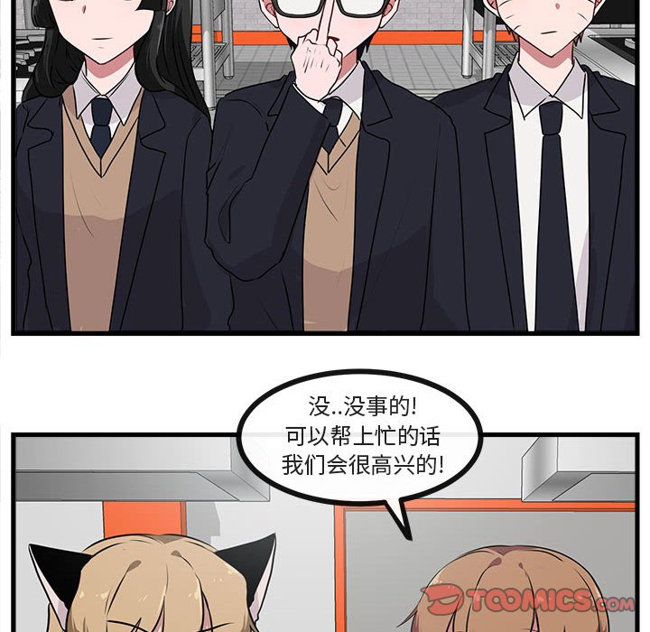 第 53 话83