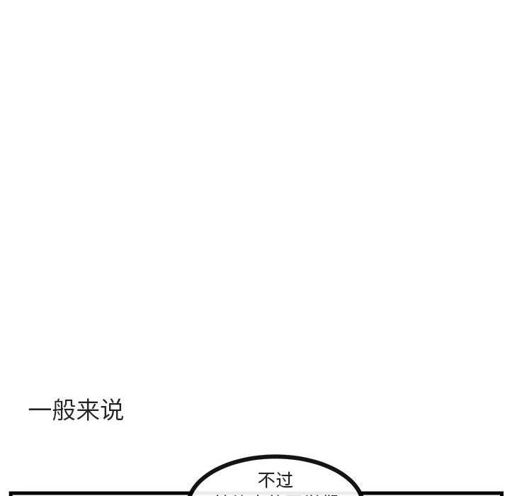 第 53 话9