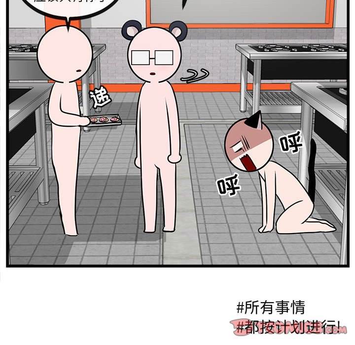 第 53 话95