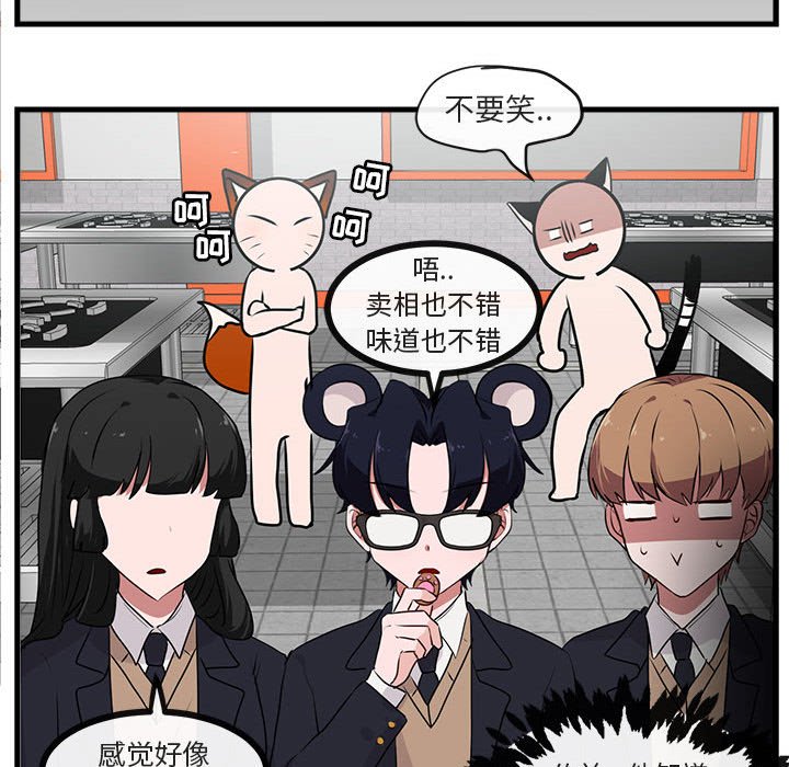 第 53 话99