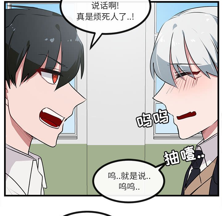 第 54 话10