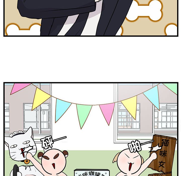 第 54 话100