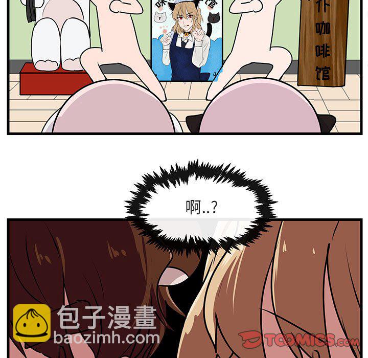 第 54 话101