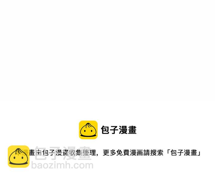 第 54 话109