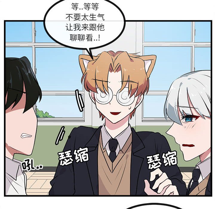 第 54 话11