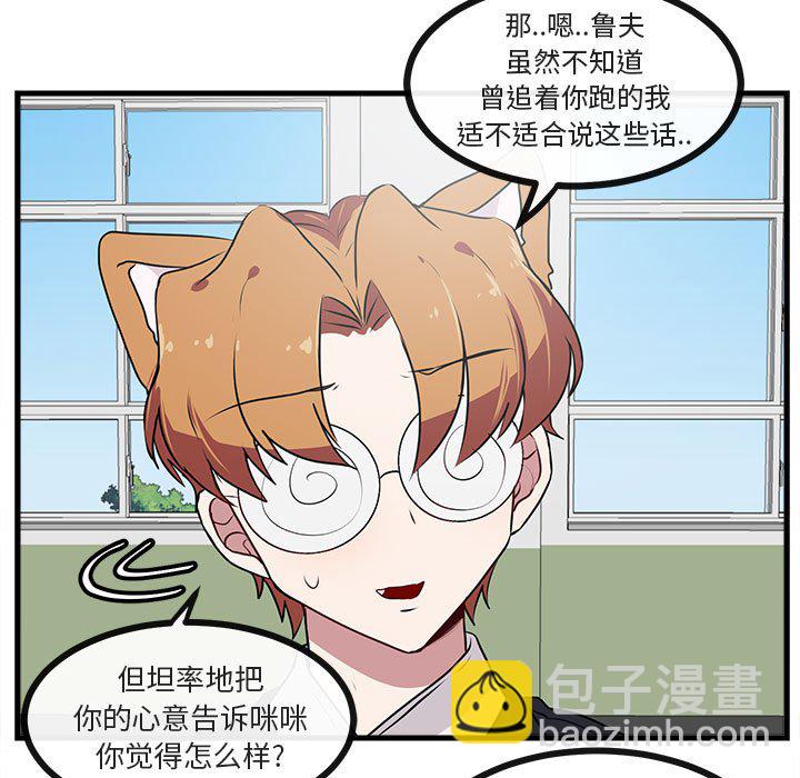 第 54 话12