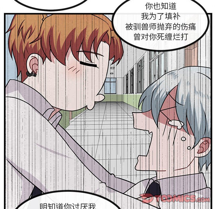 第 54 话13