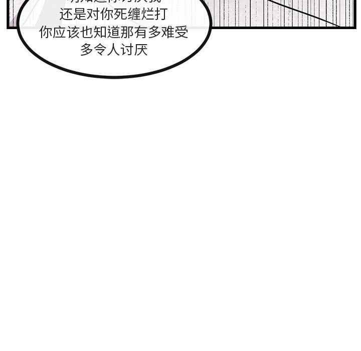 第 54 话14