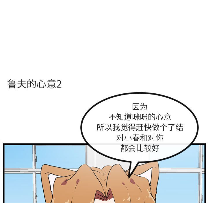 第 54 话16