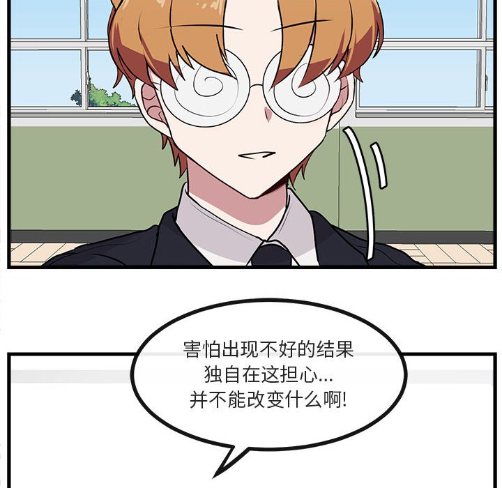第 54 话17