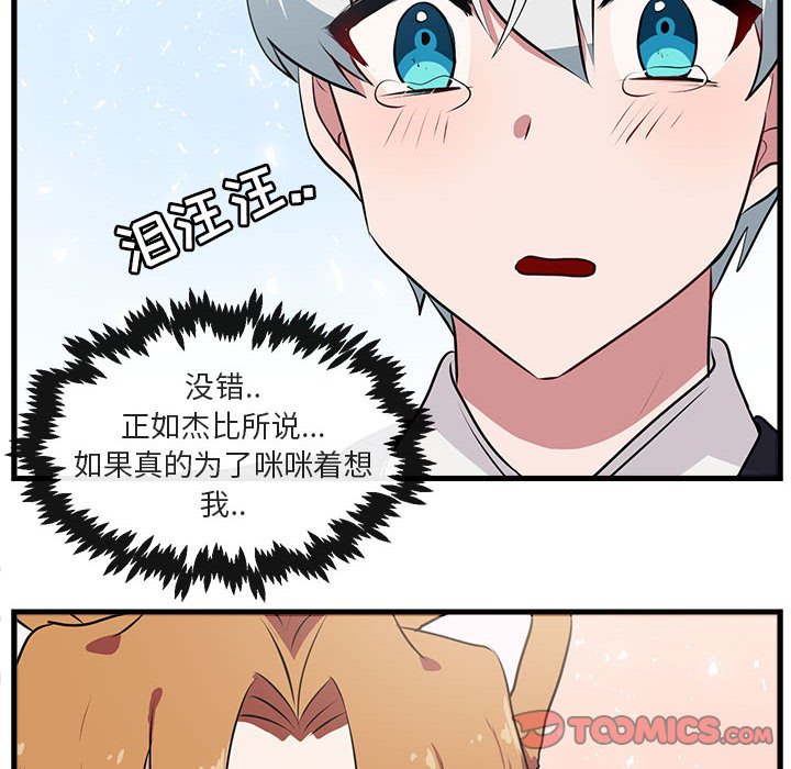 第 54 话19