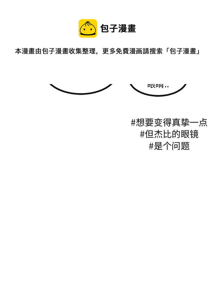 第 54 话23