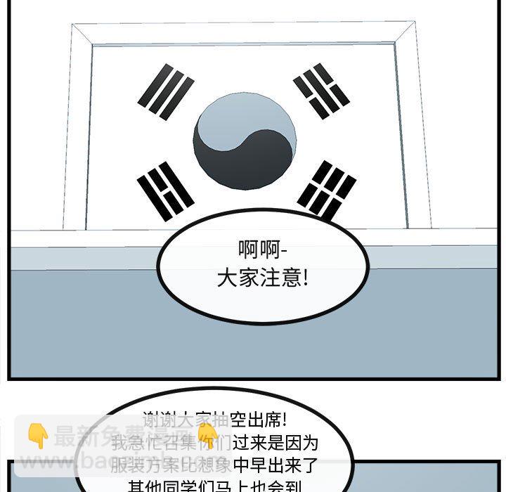 第 54 话26