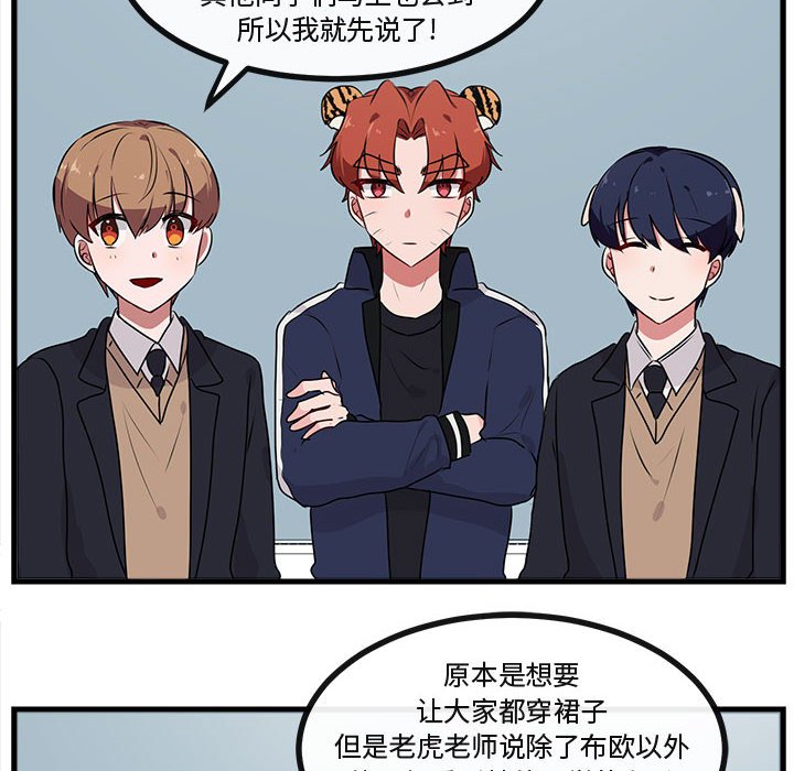 第 54 话27