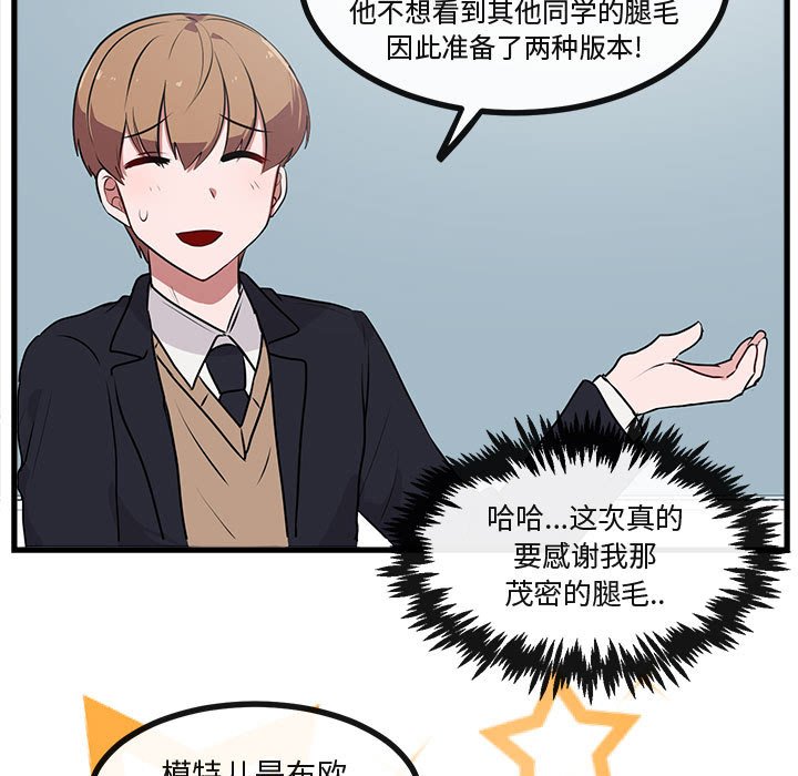 第 54 话28