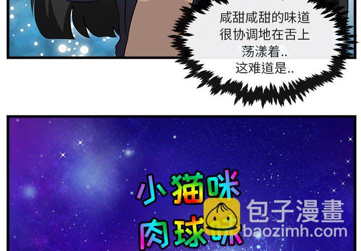 第 54 话3