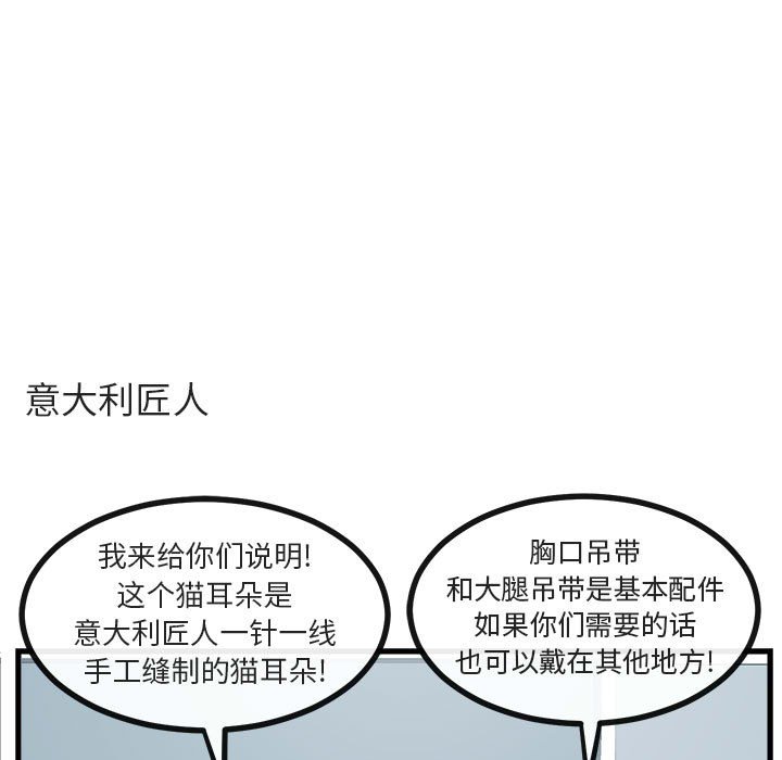 第 54 话33