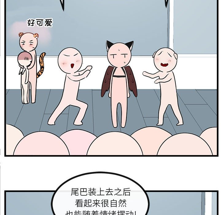第 54 话34