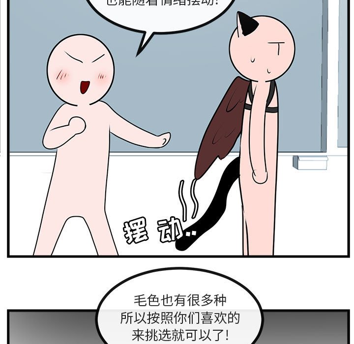 第 54 话35