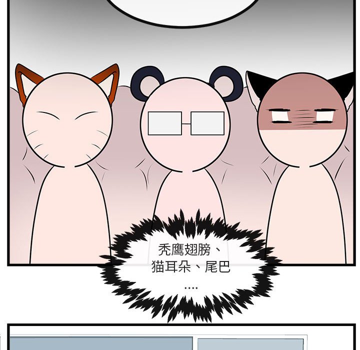 第 54 话36