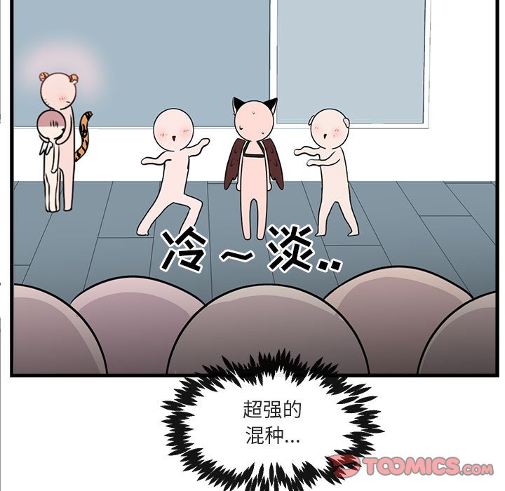 第 54 话37