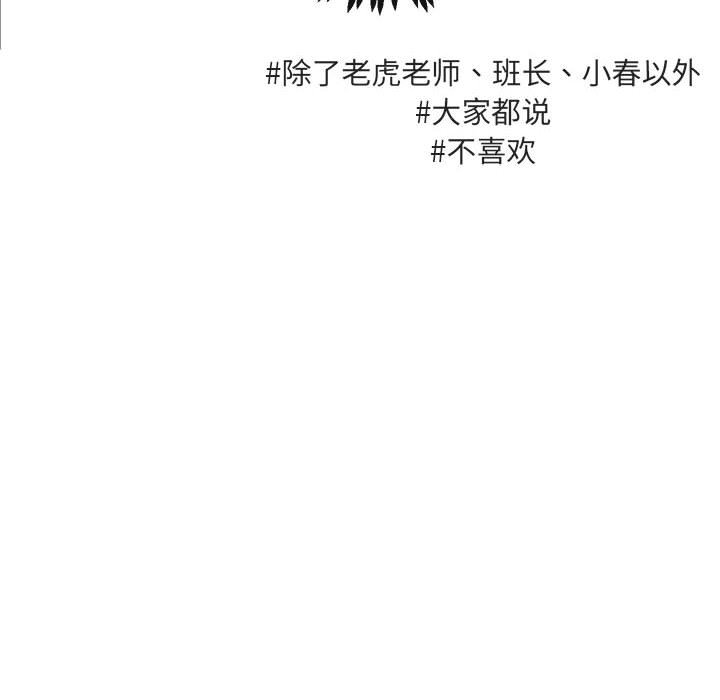 第 54 话38
