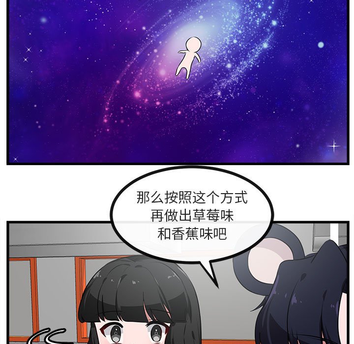 第 54 话4