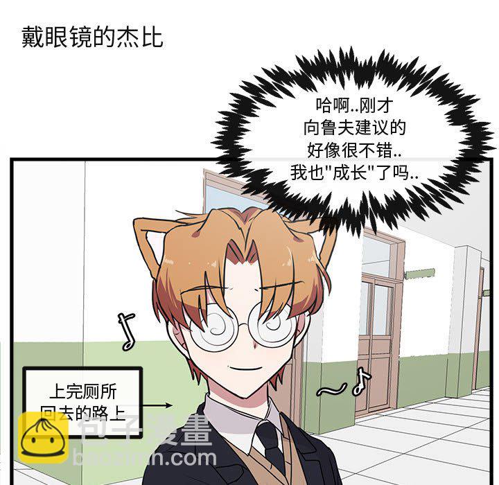 第 54 话41