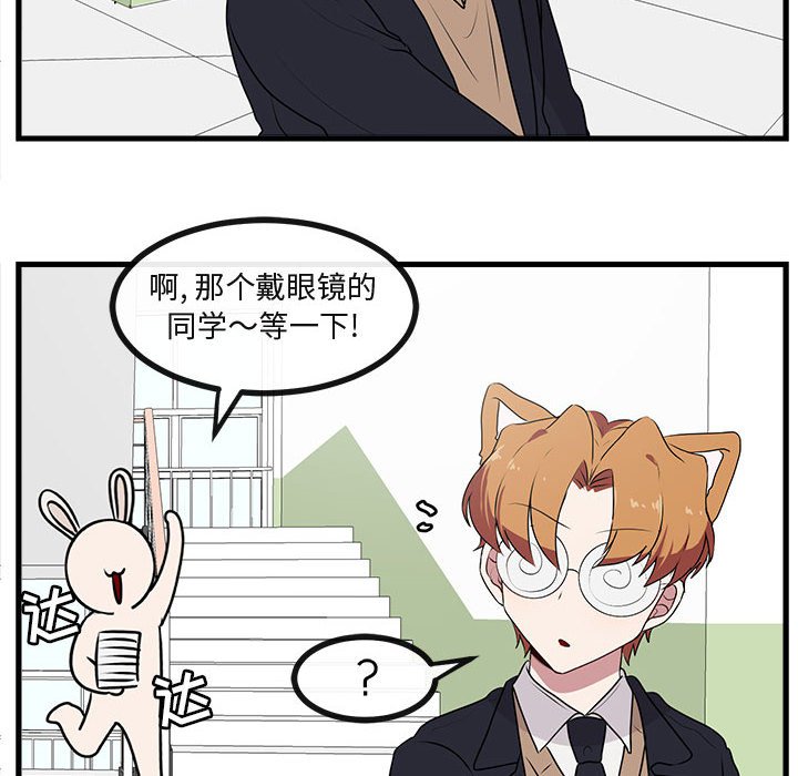 第 54 话42