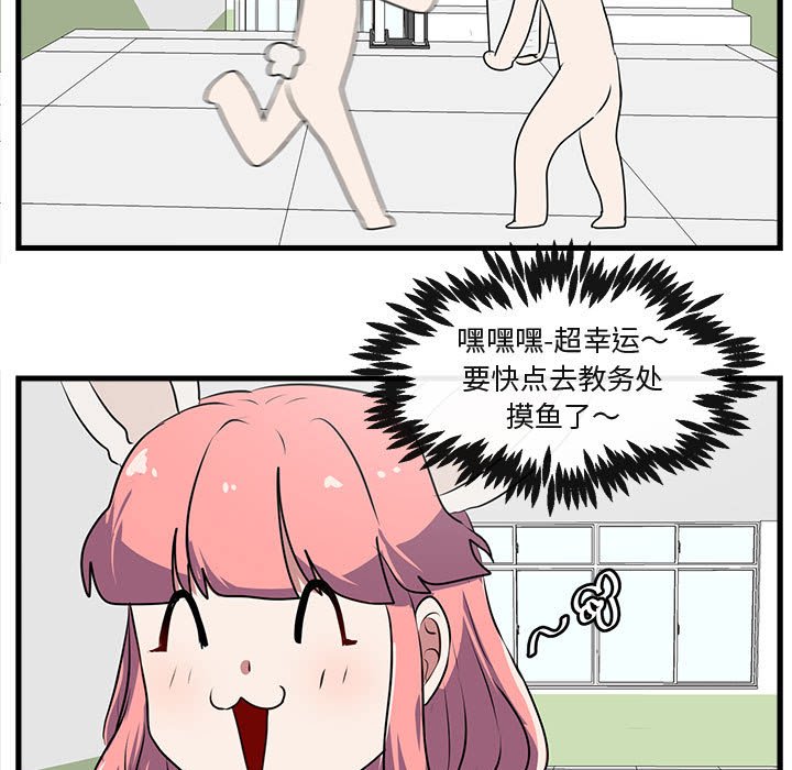 第 54 话45