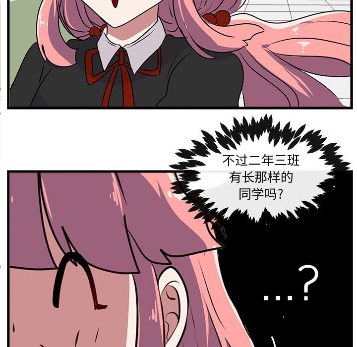 第 54 话46