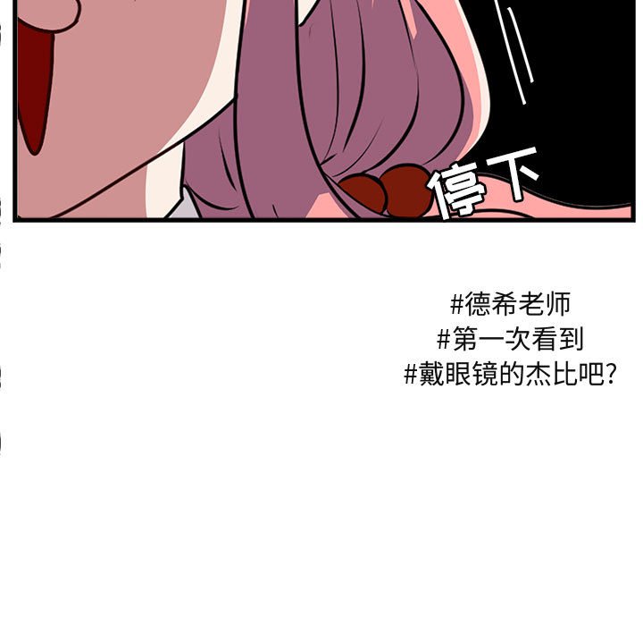 第 54 话47