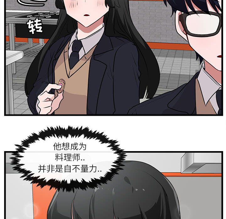 第 54 话5