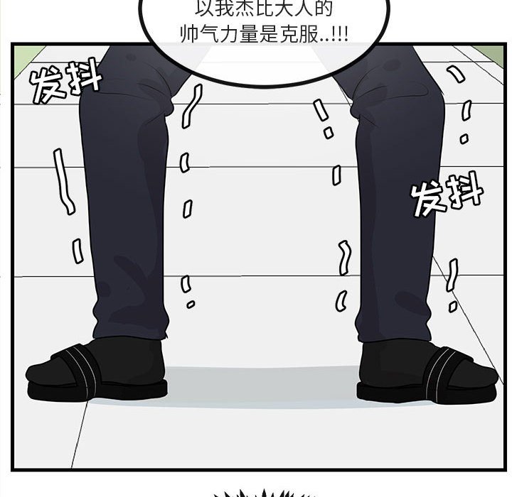 第 54 话54