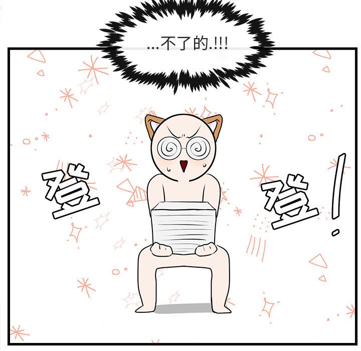 第 54 话55