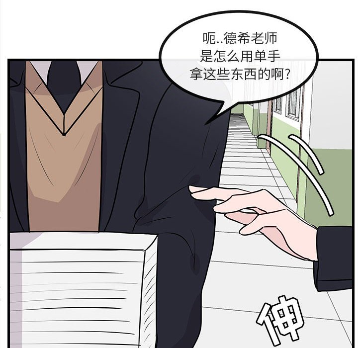 第 54 话56