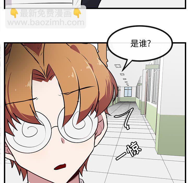 第 54 话57