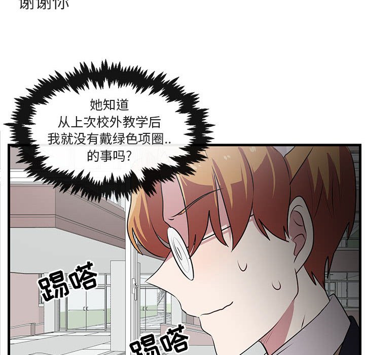 第 54 话62