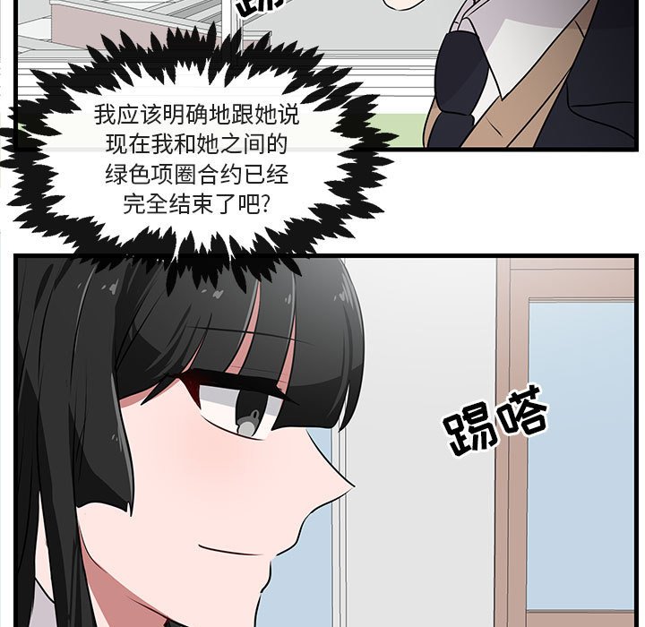 第 54 话63