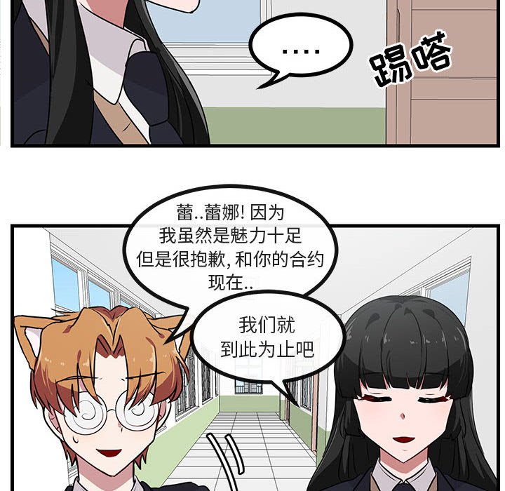 第 54 话64