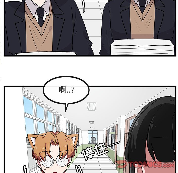 第 54 话65
