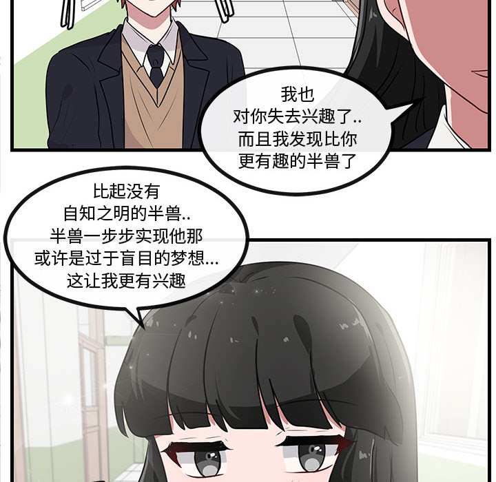 第 54 话66