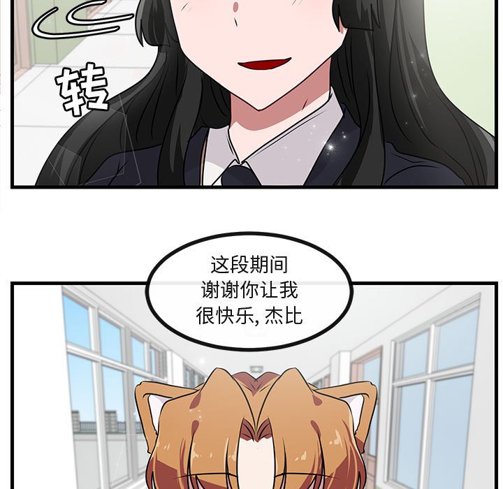 第 54 话67