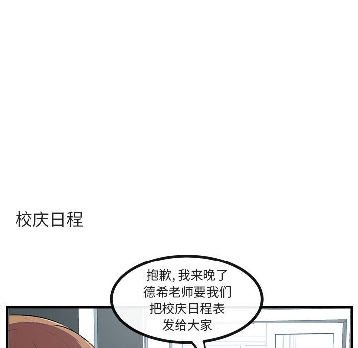 第 54 话70