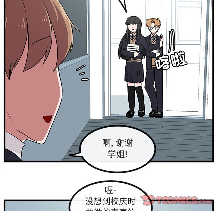 第 54 话71