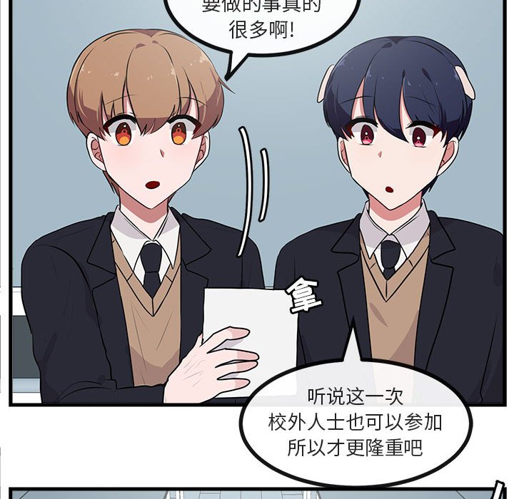 第 54 话72