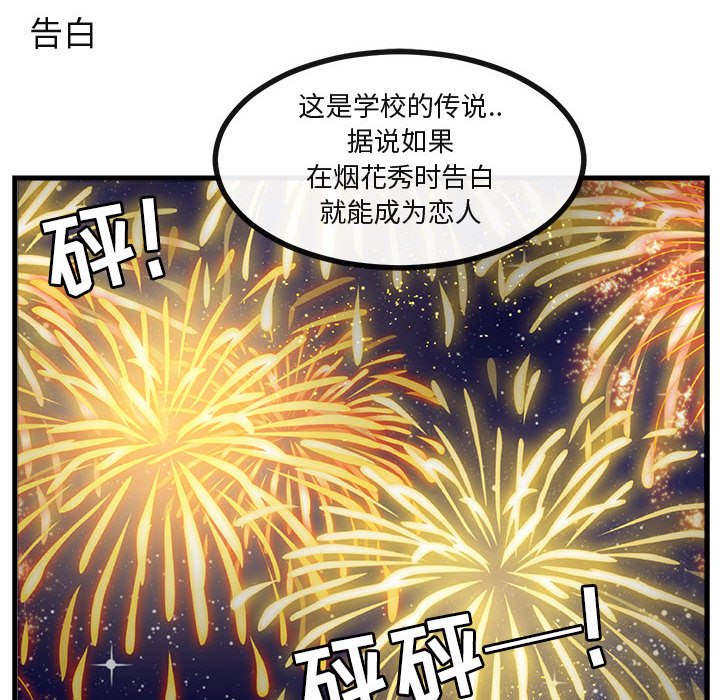 第 54 话78