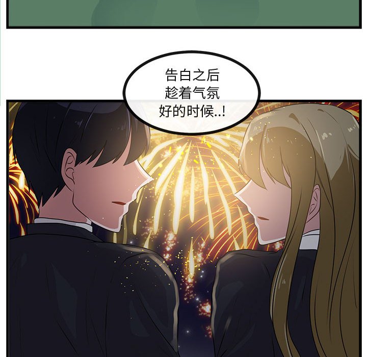 第 54 话80