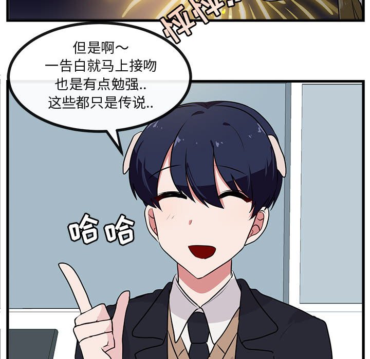第 54 话82