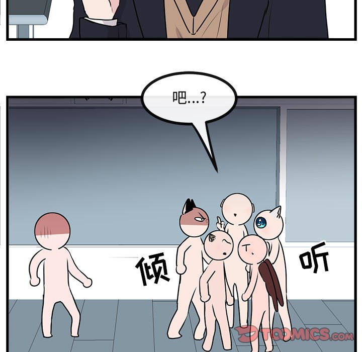 第 54 话83
